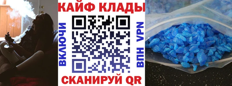 Купить наркотики цена Дербент ГАШ СК АМФ Канабис COCAIN МЕФ
