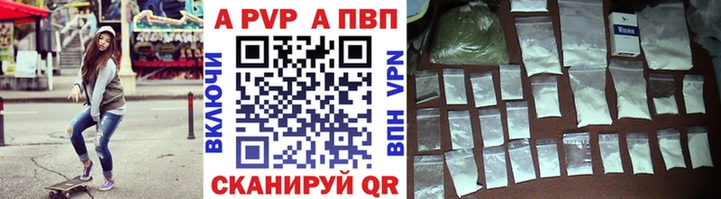 А ПВП Соль  Дербент 