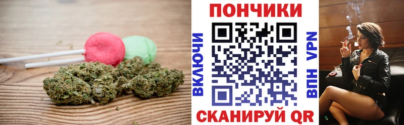 где продают   Дербент  Canna-Cookies конопля 