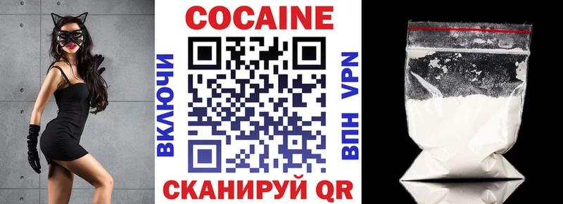 Кокаин 97% Дербент