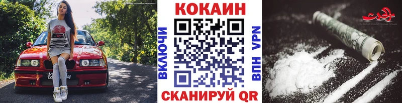 дарк нет формула  Дербент  КОКАИН Эквадор 