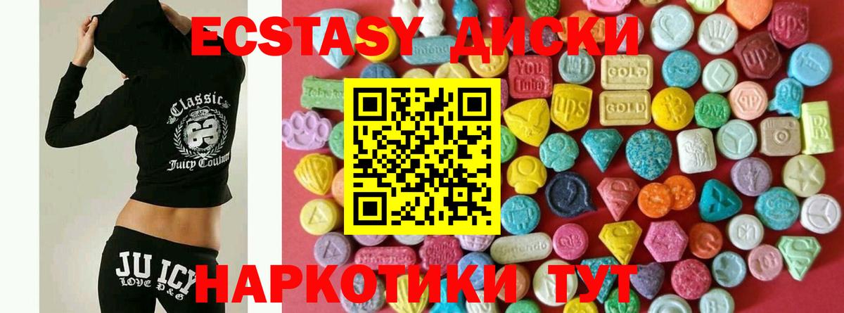 Экстази бентли Дербент