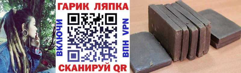 Гашиш hashish  где купить наркоту  Дербент 