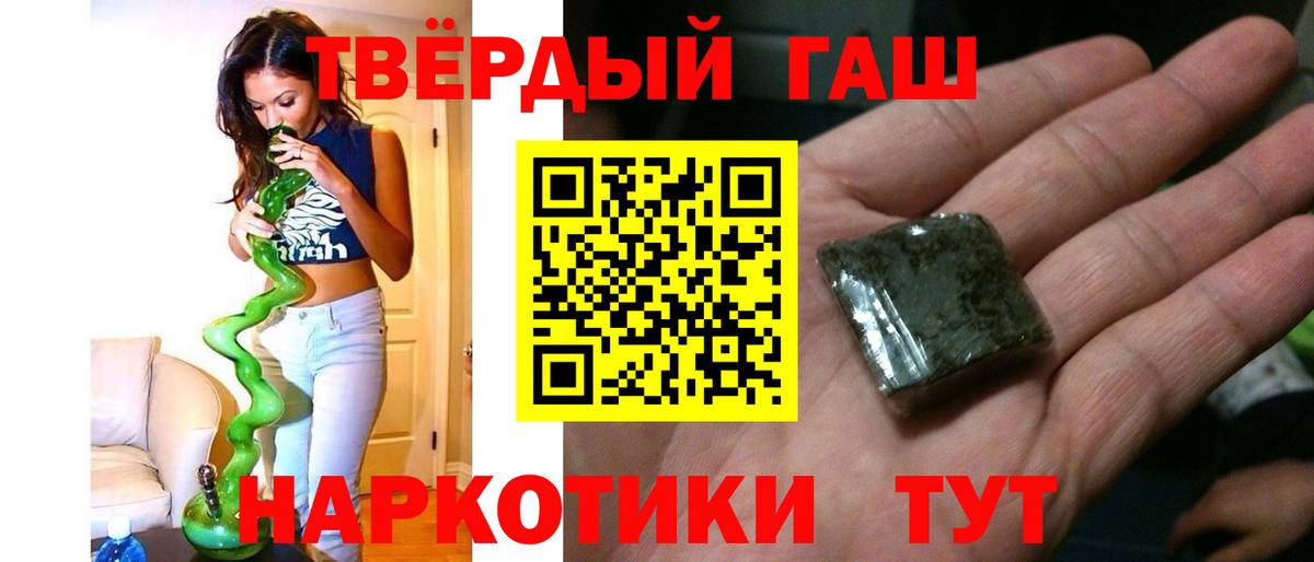 Дербент  Гашиш 40% ТГК  Вход с VPN 