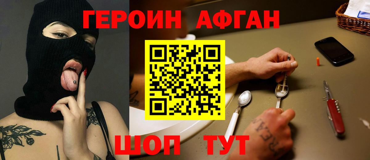 Метадон Дербент