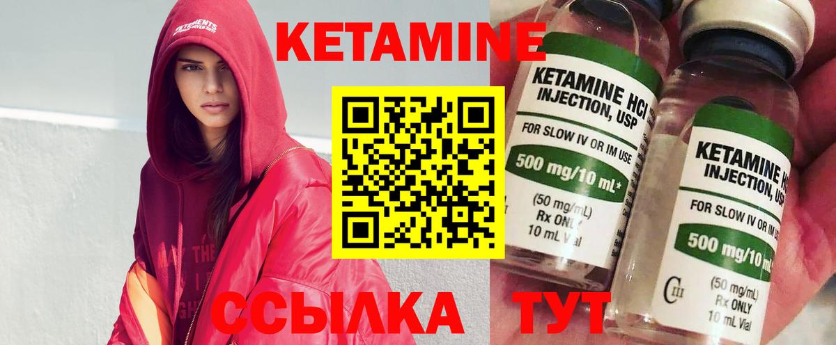 Дербент  МЕГА ТОР  КЕТАМИН ketamine  Вход с VPN  КЕТАМИН ketamine 