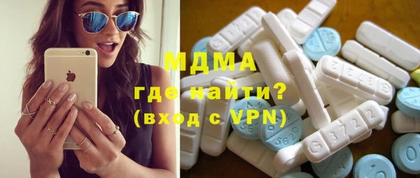 соль курить ск Абдулино