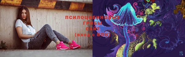 соль курить ск Абдулино