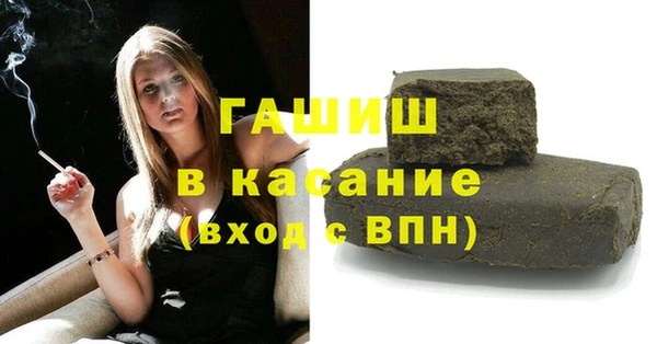 мефедрон мука Абинск