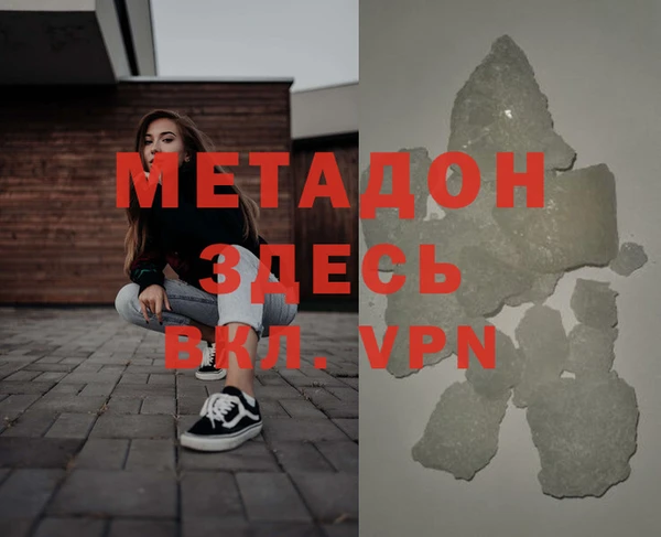 mdpv Абаза