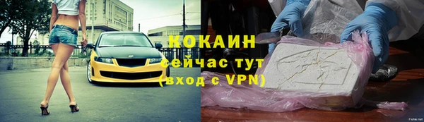 мефедрон мука Абинск