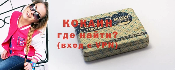 mdpv Абаза