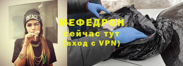 mdpv Абаза