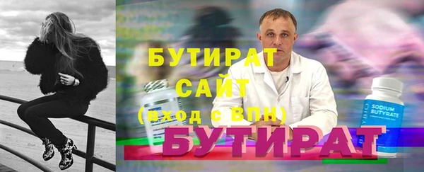 метамфетамин Нягань