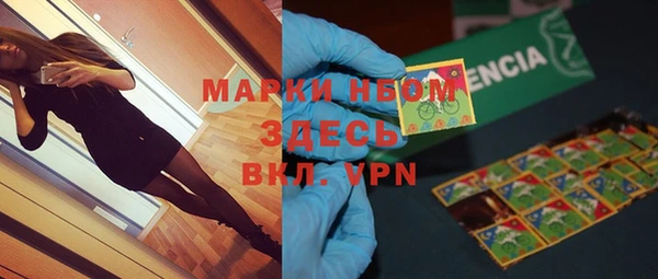 мефедрон мука Абинск