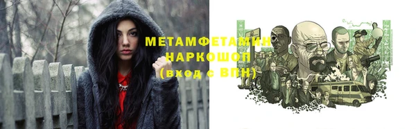 мефедрон мука Абинск