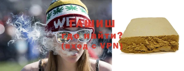 соль курить ск Абдулино