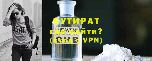 mdpv Абаза