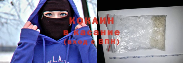 соль курить ск Абдулино