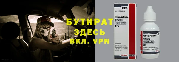 соль курить ск Абдулино