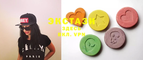 соль курить ск Абдулино