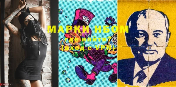 наркотики Алексеевка