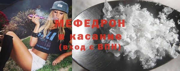 мефедрон мука Абинск