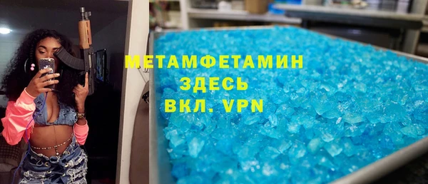 наркотики Осинники