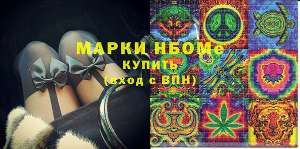 соль курить ск Абдулино