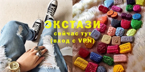 mdpv Абаза