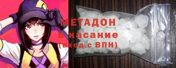 mdpv Абаза