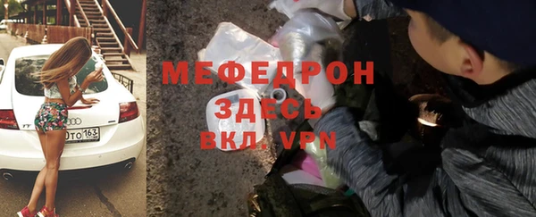 мефедрон мука Абинск