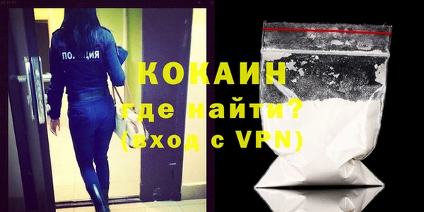 соль курить ск Абдулино
