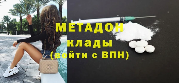 соль курить ск Абдулино
