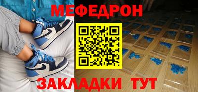 герыч Вязьма