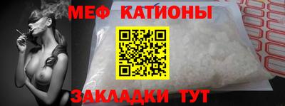 кристаллы Кинель