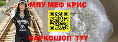 кристаллы Кинель