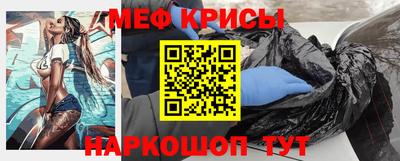 кристаллы Кинель