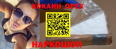 2c-b Кимры
