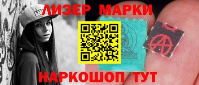 соль курить ск Кингисепп