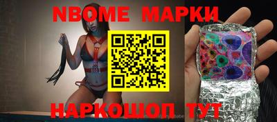 2c-b Кимры