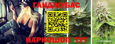 кристаллы Кинель