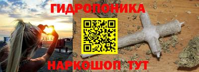 кристаллы Кинель