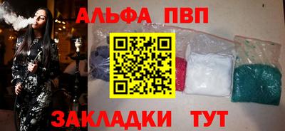 кристаллы Кинель