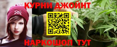 соль курить ск Кингисепп