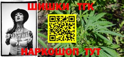 кристаллы Кинель