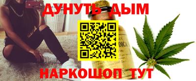 кристаллы Кинель