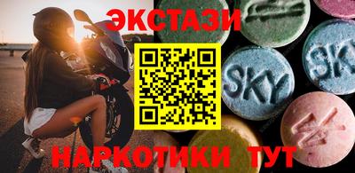 кристаллы Кинель
