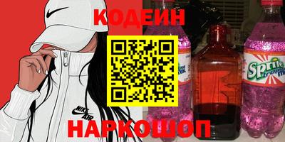 2c-b Кимры
