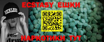 соль курить ск Кингисепп
